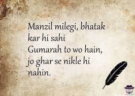 900 Shayri Hindi Quotes Ideas Hindi Quotes Quotes Life Quotes