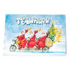 Lustige Weihnachtskarten Lustige Weihnachtskarten Weihnachtskarten Lustige Weihnachtsgrusse