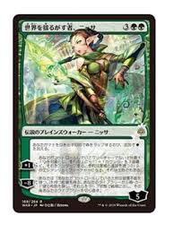 I love her design and just think she's adorable :grin Magic The Gathering Mtg War Of The Spark Nissa Who Shakes The World Japanese Anime Alternate Art Card Amazon Sg Toys Games