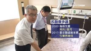 卷一百六十七 列傳第六十四 游顯 賈居貞 賈鈞 趙炳 李德輝 呂域 張德輝 馬亨 何榮祖 程思廉 é‚±å¤ªä¸‰å› ä»–æ²é—œèªªç–'é›² å¼µç…¥ç¦Žå¤šçˆ­è­°æ›¾å› å½é€ æ–‡æ›¸é­åˆ¤åˆ' ç¤¾æœƒ ä¸‰ç«‹æ–°èžç¶²setn Com
