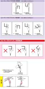 ビューティー クランプ
