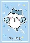 ハチワレ (ちいかわ)