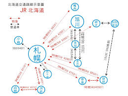 北海道交通完全攻略 卡瓦納 京都自由滯在 痞客邦 hokkaido japan map