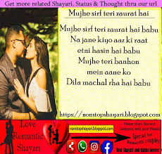 Hd00:20sensual lovers making love in bed, passionate woman enjoying pleasant sensation while man kissing her neck stimulating erogenous zones hd00:11abusive controlling african american husband shouting at upset caucasian wife, jealous black boyfriend tyrant despot yell at sad stressed girlfriend. Love Romantic Shayari Nonstop Shayari Status Quotes And Thought For Whatsapp Fac Girlfriend And Boyfriend Love Good Night Hindi Quotes Husband And Wife Love