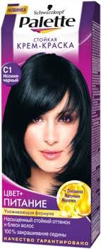 Schwarzkopf Palette Sac Boyasi C1 Zeytin Siyahi Sac Boyasi Sac Palet