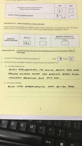 Penilaian prestasi kerja pns adalah suatu proses penilaian secara sistematis yang dilakukan oleh pejabat penilai terhadap sasaran kerja pegawai prestasi kerja adalah hasil kerja yang dicapai oleh setiap pns pada suatu satuan organisasi sesuai dengan sasaran kerja pegawai dan perilaku kerja. Rezeki Ibu Anoi Nawawi