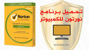 سوف تجد ايضا في هذا القسم تنزيل متصفح جوجل كروم للكمبيوتر كما سوف تستطيع تحميل برنامج ادوبي ريدر للكمبيوتر و تحميل. ØªØ­ÙÙÙ Ø¨Ø±ÙØ§ÙØ¬ Ø§ÙÙÙØ± Ø§ÙØ±ÙØ³Ù ÙÙÙÙØ¨ÙÙØªØ±