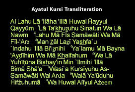 All quran — ayatul kursi surah al baqarah 2:155 | meaning of ayat al kursi in english.⌚ video duration: The Greatest Verse Of Quran Ayatul Kursi Transliteration