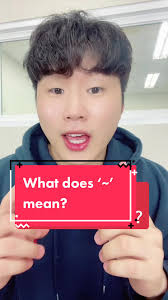 Aein Korean Meaning