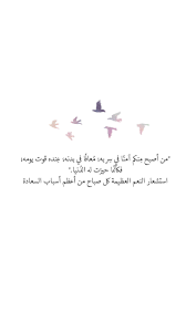 الحمدلله الحمدلله الحمدلله cover photo quotes photo quotes book qoutes