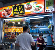 Emergency responders said they were alerted to the incident at around 11:25pm. Cheok Kee Duck Rice Famous Braised Duck At Geylang Bahru Miss Tam Chiak