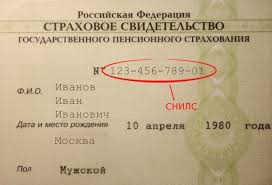 The Documents You Need To Be Familiar With When Hiring In Russia Van Rhijn Partners