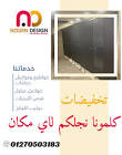 سوق مصر اعلانات مبوبة