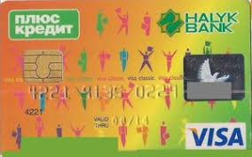 Кредит для бизнеса в оао плюс банк. Bank Card Halyk Bank Plus Credit Halyk Bank Kazakhstan Col Kz Vi 0026