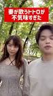 ゆみみンゴTV