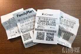 Remove the instruction tabs and add your own company details to use the template. ç™¼ç¥¨å­˜è¼‰å…·éƒ½ä¸æœƒä¸­çŽ é›²ç«¯ç™¼ç¥¨ä¸­çŽæ©Ÿæœƒå¤š61è¬å€‹åˆæ–¹ä¾¿ æ™®åŠçŽ‡å»ä¸åˆ°3æˆ ä¿¡å‚³åª'