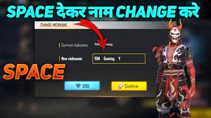 However, you can comment below if some name doesn't work or you can give your precious suggestion on how to improve this tool. Free Fire Name Me Space Kaise Kare How To Change Name With Space In Free Fire Youtube