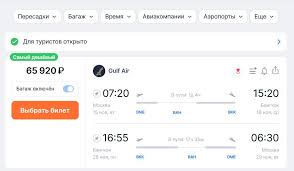 Где и как купить самые дешевые авиабилеты Москва-Бангкок для комфортного путешествия на самолете