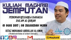 بِسْمِ اللّهِ الرَّحْمَنِ الرَّحِيْمِ السَّلاَمُ عَلَيْكُمْ وَرَحْمَةُ اللهِ وَبَرَكَاتُهُrasulullah shallahu 'alahi wassalam bersabda, barangsiapa. 01 08 2017 Kuliah Maghrib Jemputan Ustaz Muhamad Abdullah Al Amin Youtube