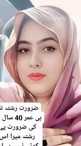 Zaroorat Rishta Girl in Faisaabad Pakistan