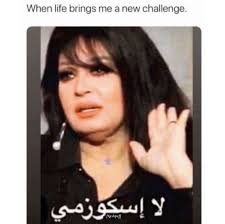 Funnyquotesaboutalcohol Funnyquotesaboutdrinking Funnyquotesarabic Funnyquotesbff Funnyquote Funny Photo Memes Memes Funny Faces Funny Picture Jokes