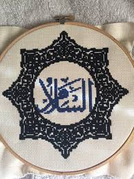 Access needlework patterns to download and you can check your pattern wherever you go. Criss Cross Stitches Done I Decided I M Going To Make Two More With
