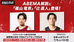 Excite エキサイト - News update