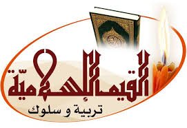 دور القيم والأخلاق في تحقيق أمن الأموال مما لا شك فيه أن رسالة الإسلام هي رسالة قيم وأخلاق في المقام الأول حتى أنه صح عن النبي Novelty Sign Cards Playing Cards