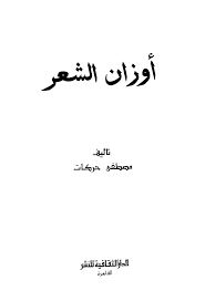 Waq48239 Free Download Borrow And Streaming Internet Archive Free Ebooks Download Books Internet Archive Download Books