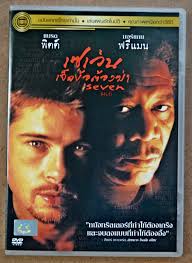 บ้าน "หนัง หนังสือ เพลง ของสะสม"