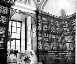 كانت تقع مكتبة عارف حكمت جنوب المسجد النبوي الشريف بالمدينة المنورة أزيلت أثناء التوسعة الثانية وتم استبدالها بمواقف للس arabian decor saudi arabia old photos