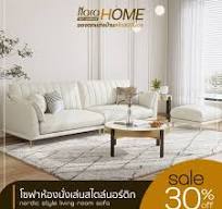 โซฟาสไตล์นอร์ดิก#N230507 – Nara-Furniture