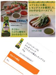 かんきつハーブ Hashtag On Twitter