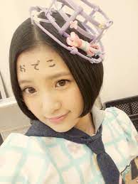 haruppi おしゃれまとめの人気アイデア pinterest ale 兒玉 兒玉 遥