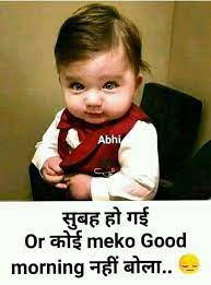 Additionally, wishing them the best of the morning you likewise pass on, that you were pondering this person right when you get up in the morning. Pin By Aayatkhan On Morning Greetings Cute Baby Quotes Funny Images With Quotes Fun Quotes Funny