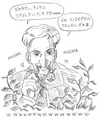 ひとみん on X: 風立ちぬはとりあえずクレソンおじさんが好きなのでいっぱい草を食べさせてあげた🌱🌿🌱🌿 風立ちぬ  t.cooDBUZx4WRx  X