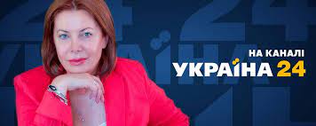 Продюсеры каналов делают ставки на ведущих, которые могут удержать аудиторию, и не рискуют раскручивать новичков. Natalya Vlashenko Pokinula Zik Teper Budet Vesti Programmy Na Ukraine 24 Ukraina Media Business Reports