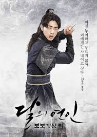 The latest tweets from scarlet heart: Here Are A Lot More Scarlet Heart Ryeo Posters Because We Just Can T Get Enough Moon Lovers Scarlet Heart Ji Soo Actor
