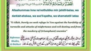 Dua For Protection From Hardships Misfortunes Enemies And Evil Destiny Misfortune Prayers Evil People
