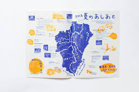 越後妻有便り越後妻有 大地の芸術祭の里の魅力を発信するフリーペーパー パンフレット デザイン 旅行のしおり 旅行マップ