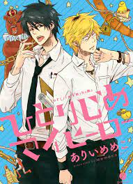 Список манги похожей на мангу Монополия моего героя по жанрам и связанные  произведения.