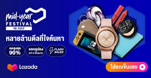 Min spend of rm150 with maybank cards.valid on 12 july 2019. Lazada Mid Year Sale 2019