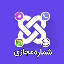 شماره های خارجی سکسی واتسآپ. Ø´Ù…Ø§Ø±Ø¹ Ù…Ø¬Ø§Ø²ÛŒ ØªÙ„Ú¯Ø±Ø§Ù… Ø´Ù…Ø³ Pages Directory