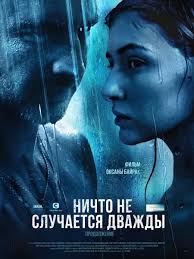 Харизматичного, красивого артиста любит камера. Ekaterina Tyshkevich I Anton Batyrev Vernutsya K Geroyam Seriala Nichto Ne Sluchaetsya Dvazhdy 10