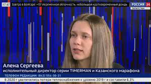 Россия 24. Интервью: Алена Сергеева (22.04.21) | Вести Татарстан