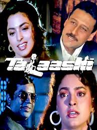 Talaashi 1996 Imdb Talaashi (1996) cast and crew credits, including actors, actresses, directors, writers and more. talaashi 1996 imdb