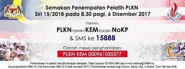 Tetapi itu program dahulu, semakan plkn menunjukkan diri pengisian program yang terkini sangat padat, bermanfaat yang boleh digunakan untuk anda masuk ke pasaran kerja kelak. Semakan Kemasukan Dan Penempatan Plkn 2018