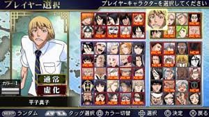 It boasts an amazing character roster consisting of 74 playable characters including senna, sojiro kusaka, dark rukia, and the visored and . Bleach Heat The Soul 7 All Playable Characters Youtube
