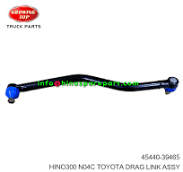 45440-39465 DRAG LINK ASSY