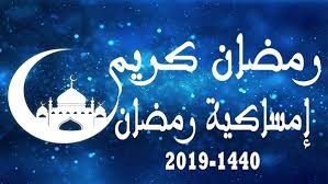 Maybe you would like to learn more about one of these? ØªÙˆÙ‚ÙŠØª Ø§Ø°Ø§Ù† Ø§Ù„ÙØ¬Ø± ÙÙŠ Ù…Ø¯ÙŠÙ†Ø© Ø§Ù„Ø¹ÙŠÙˆÙ†